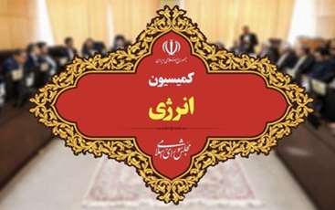 بهبود وضعیت تأمین برق صنایع و پتروشیمی‌ها